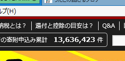 f:id:utautan:20161224210042p:plain