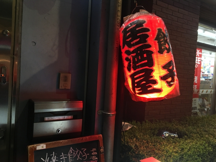 f:id:utautan:20170110121646j:plain