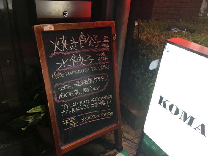 f:id:utautan:20170110121647j:plain