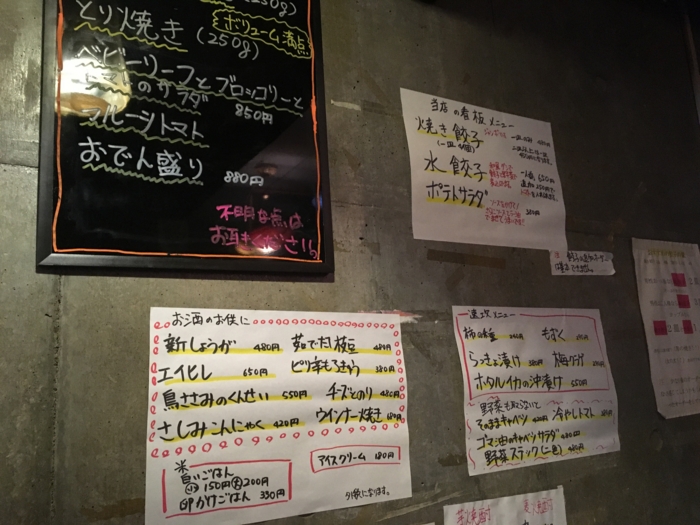 f:id:utautan:20170110121648j:plain