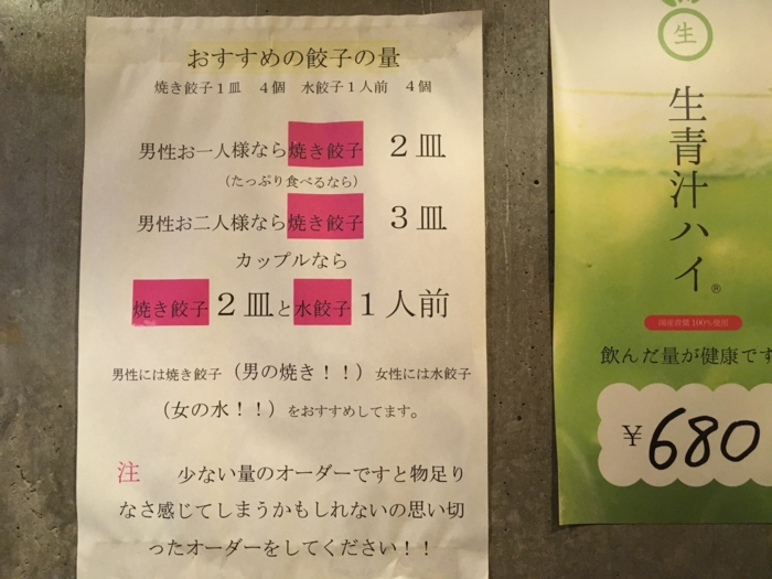 f:id:utautan:20170110121649j:plain