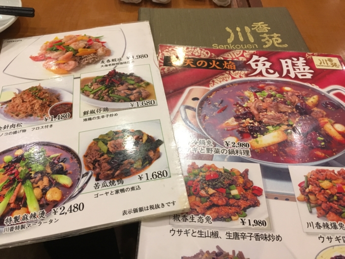 f:id:utautan:20170110121815j:plain