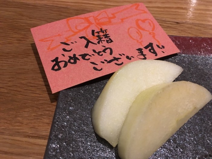 f:id:utautan:20170110121847j:plain