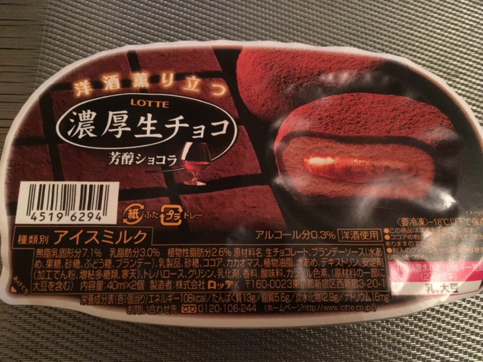 f:id:utautan:20170204101054j:plain