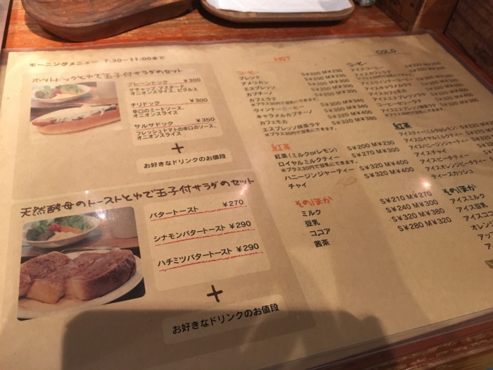 f:id:utautan:20170204101125j:plain