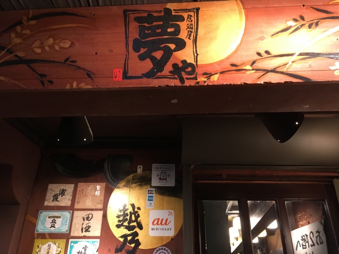 f:id:utautan:20170204101200j:plain