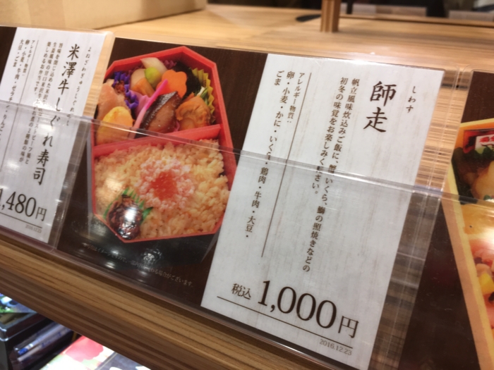 f:id:utautan:20170204101221j:plain