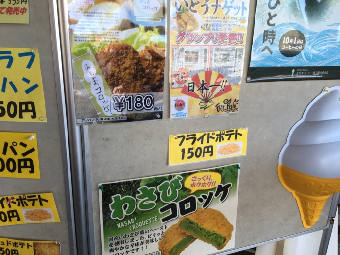 f:id:utautan:20170219091223j:plain