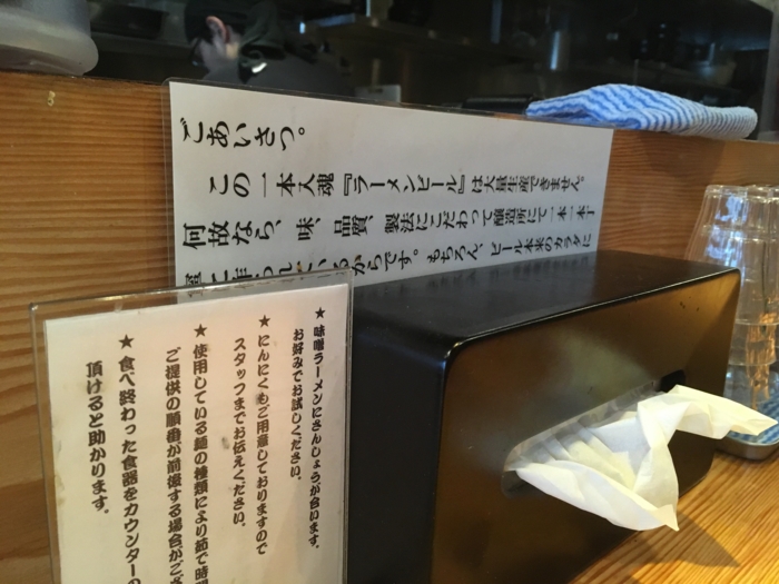 f:id:utautan:20170318095019j:plain