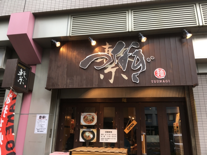 f:id:utautan:20170318095023j:plain