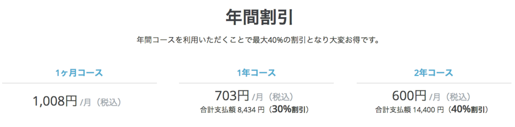f:id:utautan:20170402105144p:plain