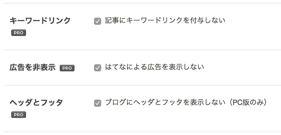 f:id:utautan:20170402110917p:plain