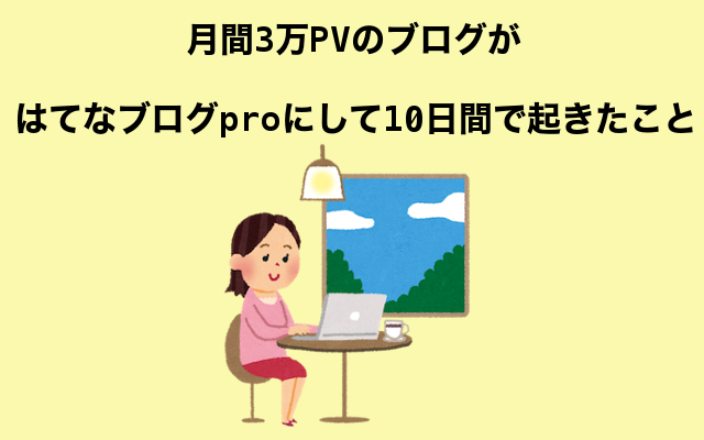 f:id:utautan:20170402115229p:plain