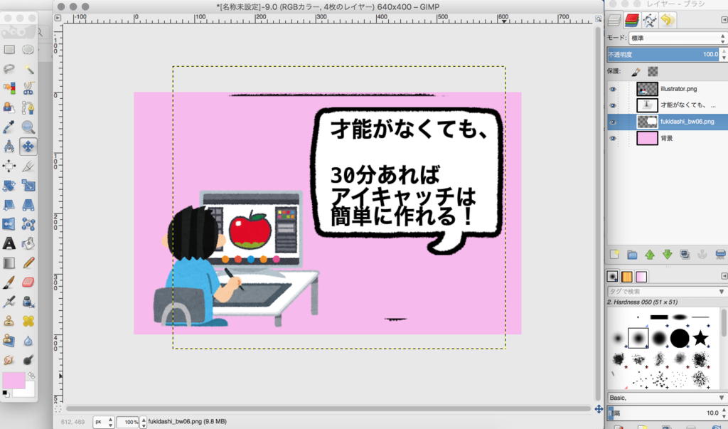 f:id:utautan:20170402123854p:plain f:id:utautan:20170402123854p:plain