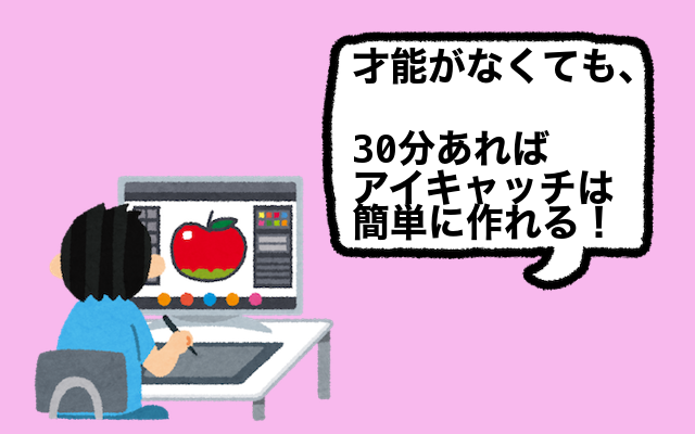 f:id:utautan:20170402124229p:plain f:id:utautan:20170402124229p:plain
