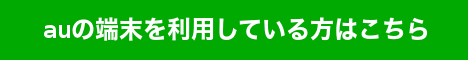f:id:utautan:20170409090202p:plain
