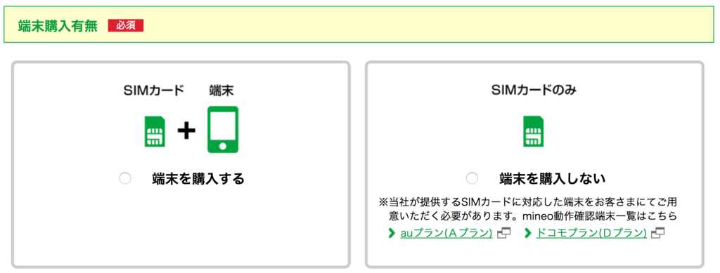 f:id:utautan:20170409095804p:plain
