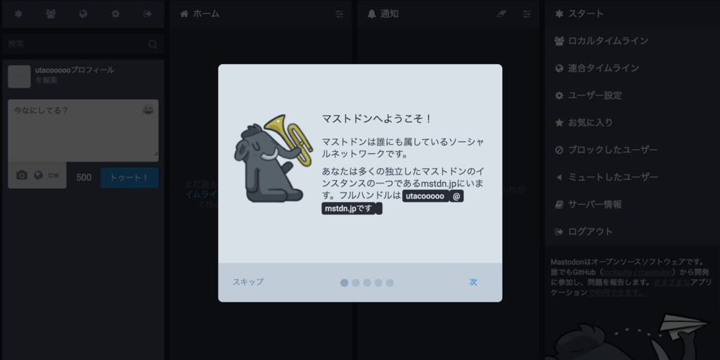 f:id:utautan:20170420071811p:plain f:id:utautan:20170420071811p:plain
