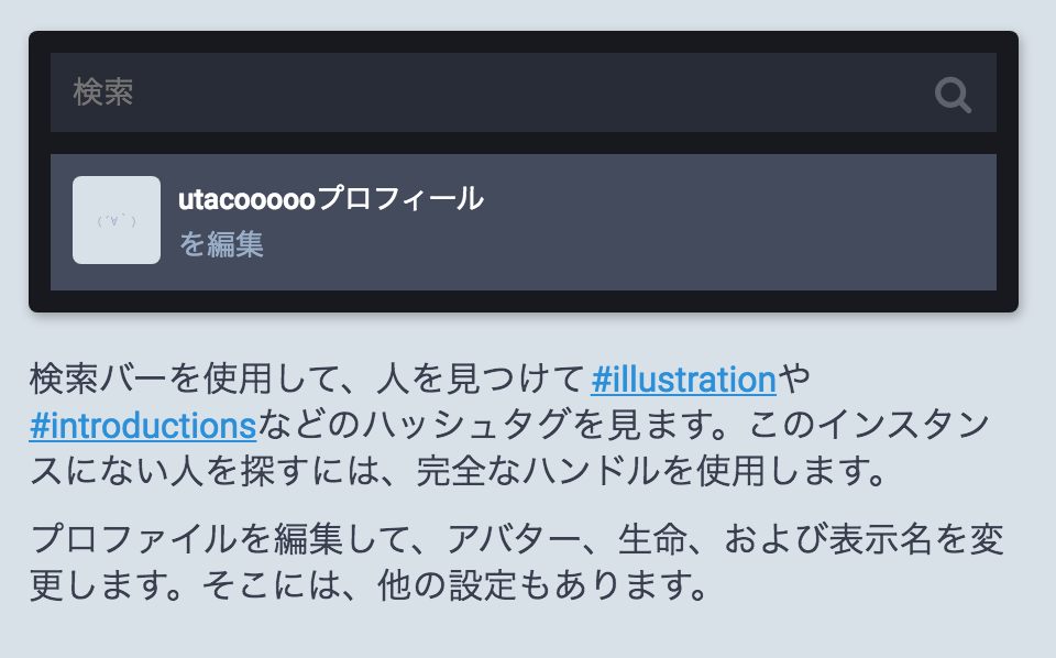 f:id:utautan:20170420071856p:plain f:id:utautan:20170420071856p:plain