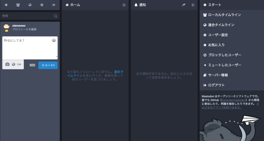 f:id:utautan:20170420071930p:plain f:id:utautan:20170420071930p:plain