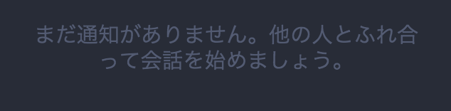 f:id:utautan:20170420071957p:plain f:id:utautan:20170420071957p:plain