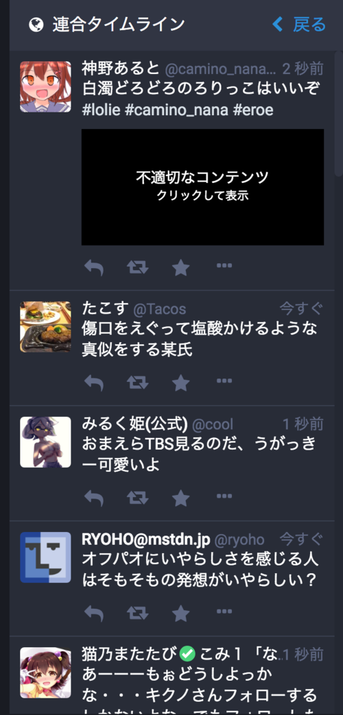 f:id:utautan:20170420072006p:plain f:id:utautan:20170420072006p:plain