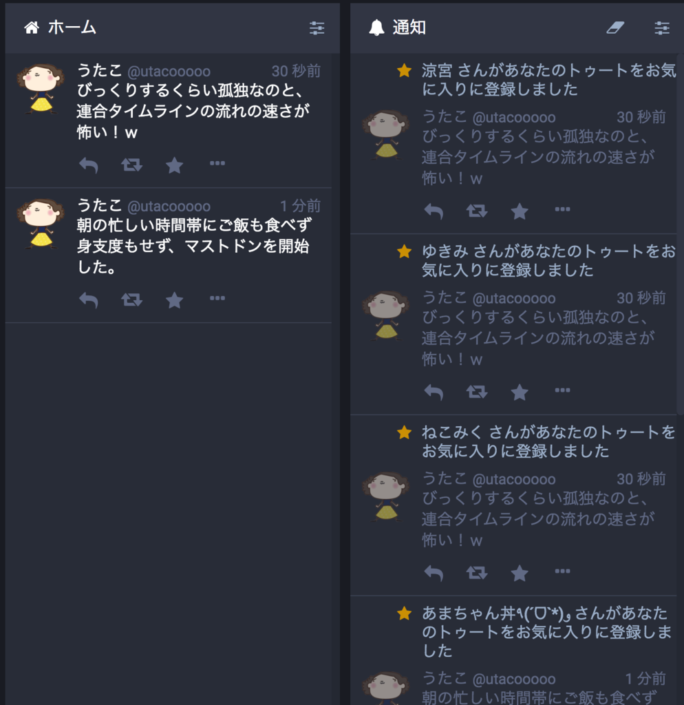 f:id:utautan:20170420072031p:plain f:id:utautan:20170420072031p:plain
