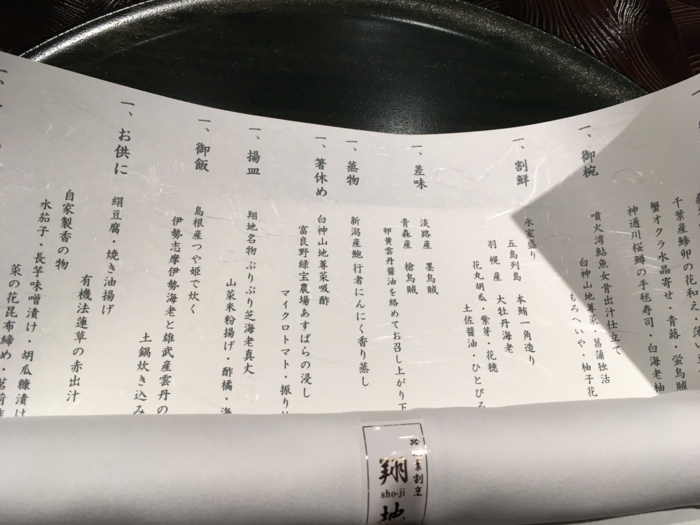 f:id:utautan:20170514091254j:plain
