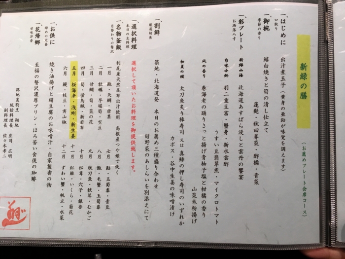 f:id:utautan:20170514091255j:plain