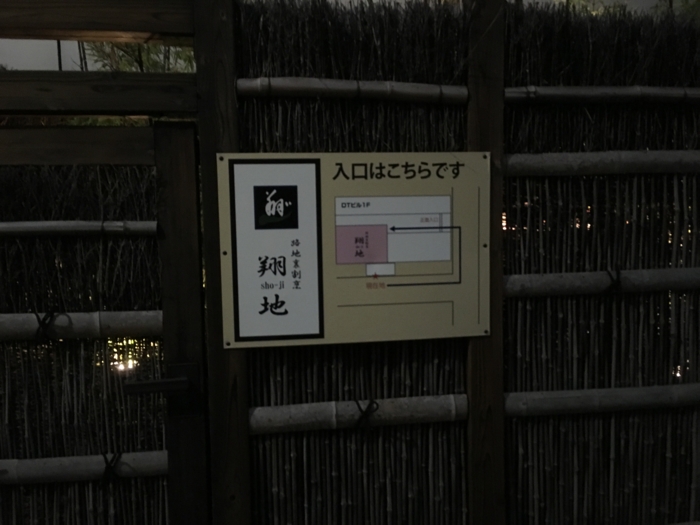 f:id:utautan:20170514091302j:plain