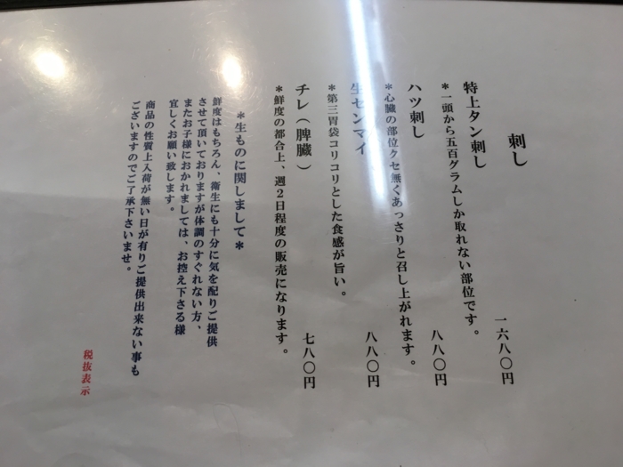 f:id:utautan:20170514091317j:plain