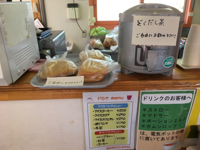 f:id:utautan:20170514091348j:plain f:id:utautan:20170514091348j:plain