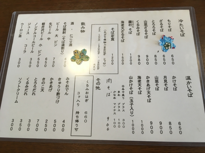 f:id:utautan:20170514091526j:plain f:id:utautan:20170514091526j:plain