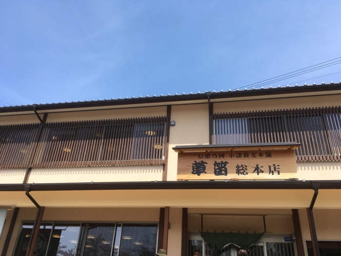 f:id:utautan:20170514091530j:plain f:id:utautan:20170514091530j:plain