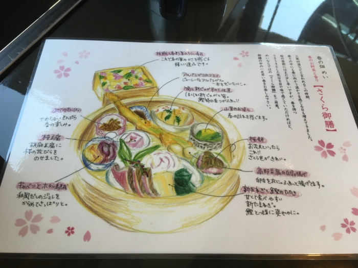 f:id:utautan:20170514091801j:plain