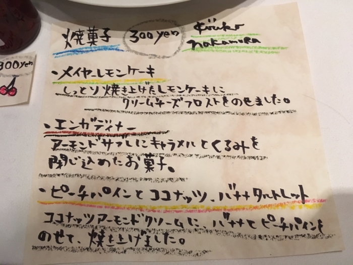 f:id:utautan:20170702173729j:plain f:id:utautan:20170702173729j:plain