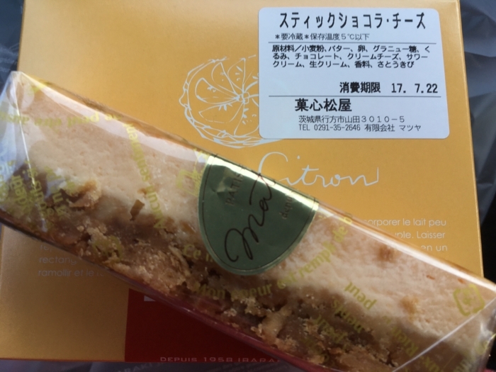 f:id:utautan:20170723103342j:plain