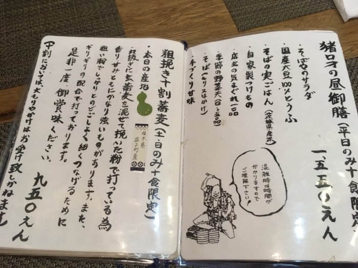 f:id:utautan:20170723103400j:plain