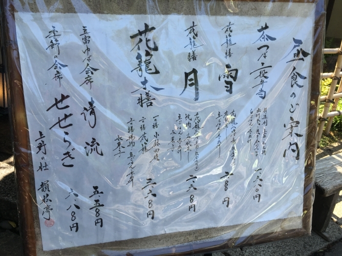 f:id:utautan:20170723103445j:plain