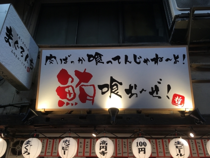 f:id:utautan:20170723103516j:plain