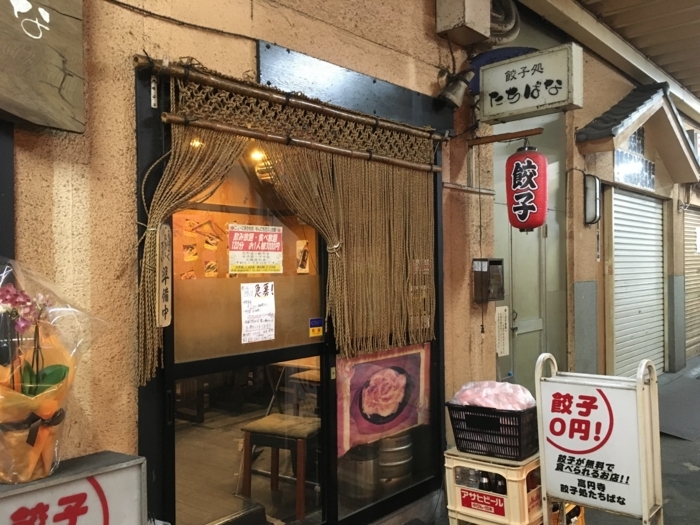 f:id:utautan:20170723103517j:plain