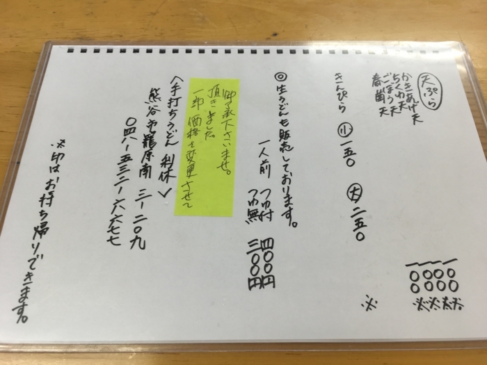 f:id:utautan:20170723103606j:plain f:id:utautan:20170723103606j:plain