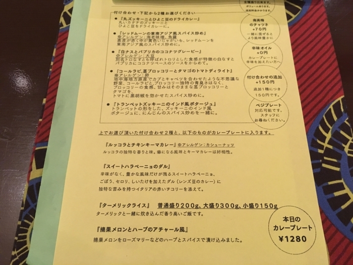 f:id:utautan:20170723103627j:plain
