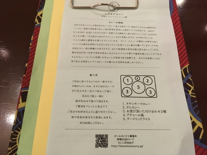 f:id:utautan:20170723103631j:plain