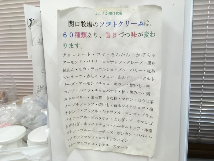 f:id:utautan:20170723103651j:plain