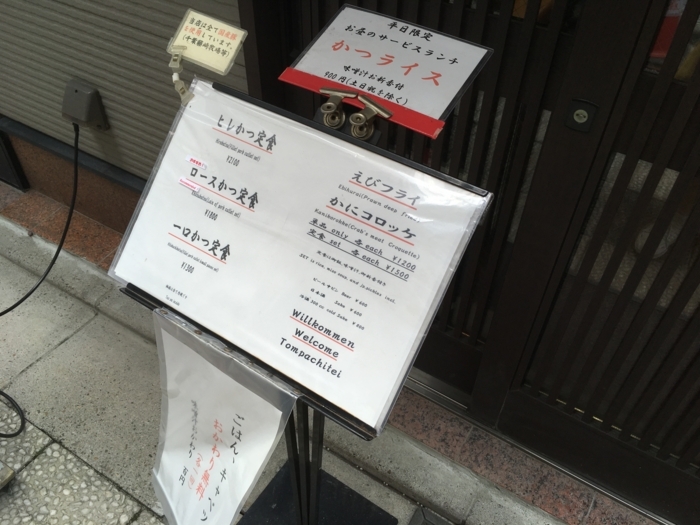 f:id:utautan:20170723103704j:plain f:id:utautan:20170723103704j:plain