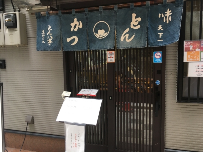 f:id:utautan:20170723103707j:plain f:id:utautan:20170723103707j:plain