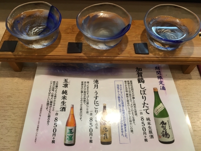 f:id:utautan:20170723103829j:plain