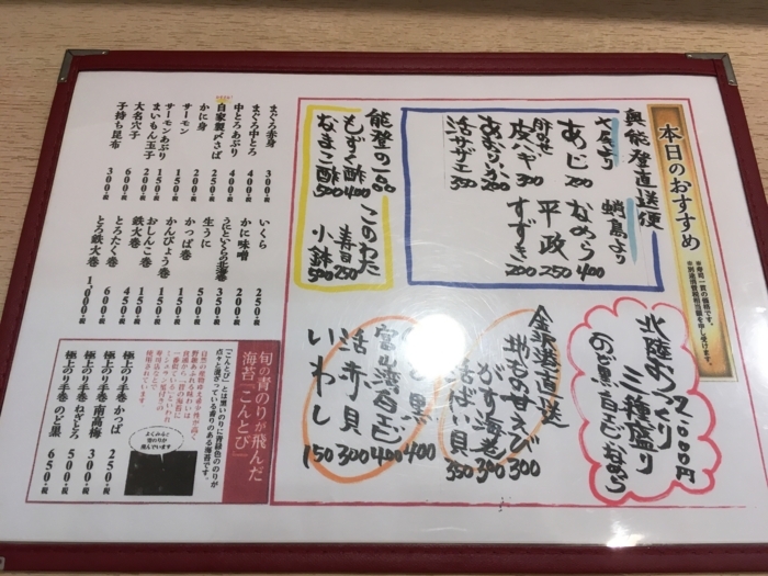 f:id:utautan:20170723103830j:plain