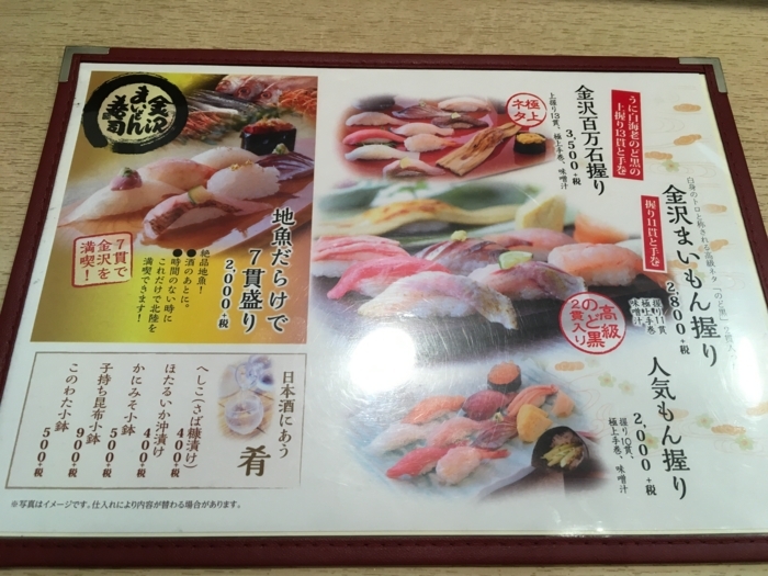 f:id:utautan:20170723103832j:plain